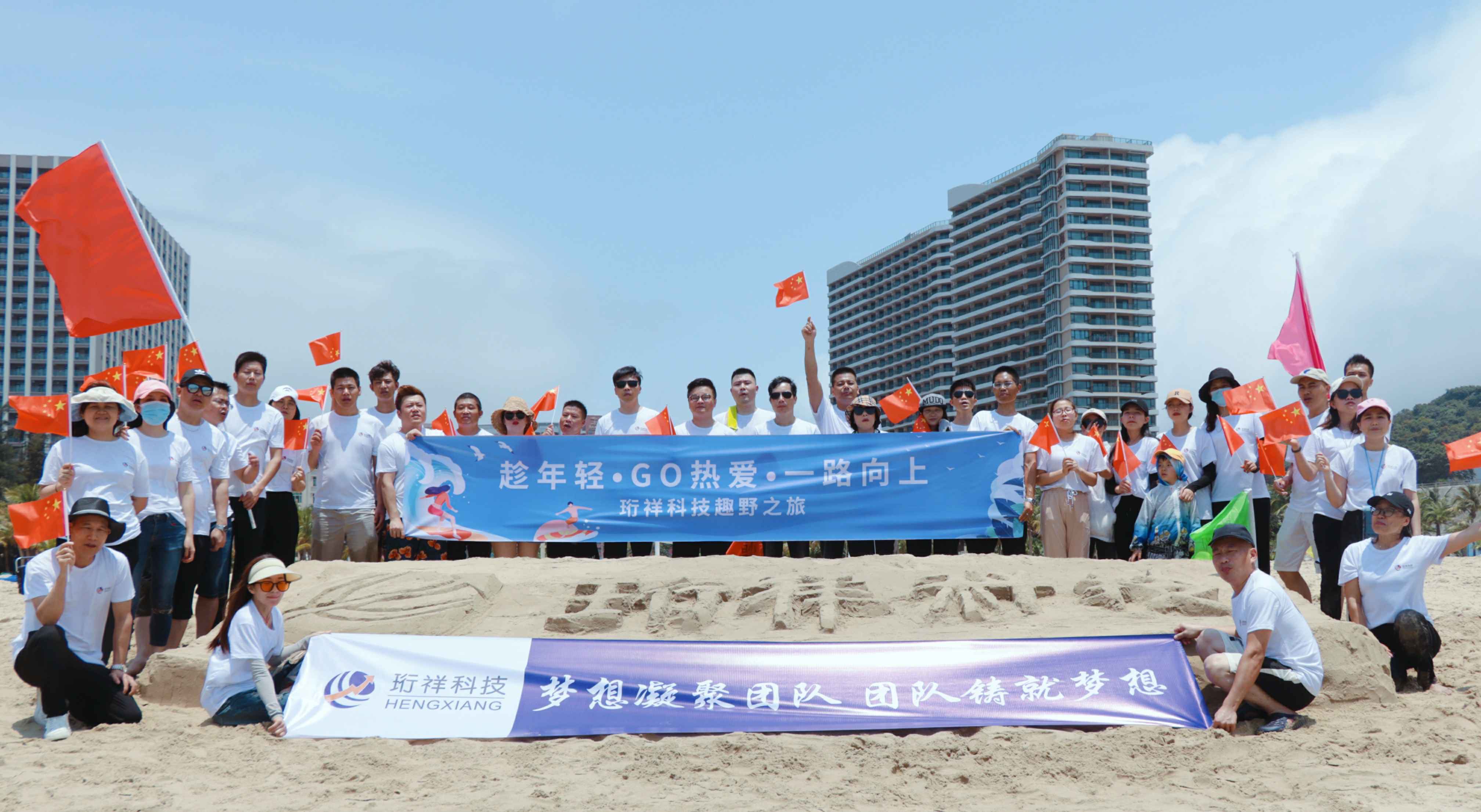 团建回顾-开云app官方版web站入口-开云online(中国)2022年度趣野之旅圆满结束