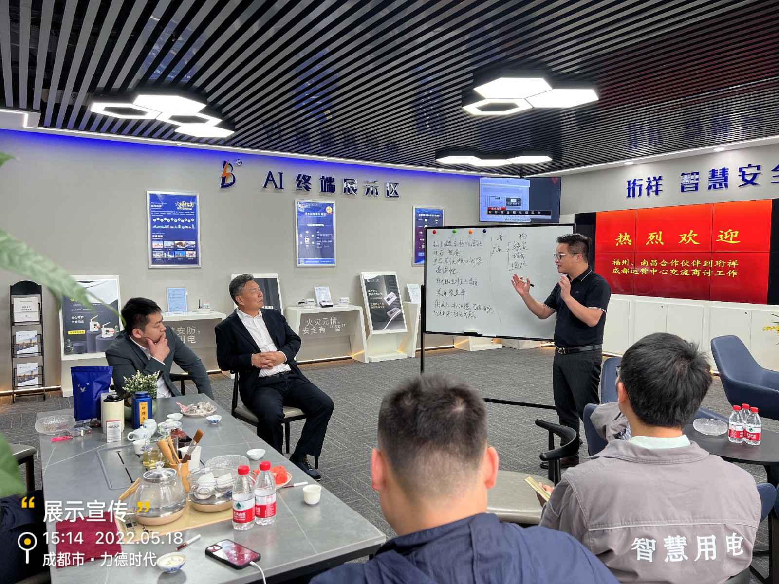 开云app官方版web站入口-开云online(中国)为中移铁通有限公司进行安全用电培训